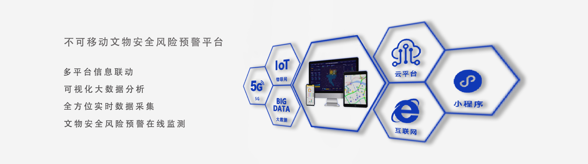 广州市冠尔智能技术有限公司